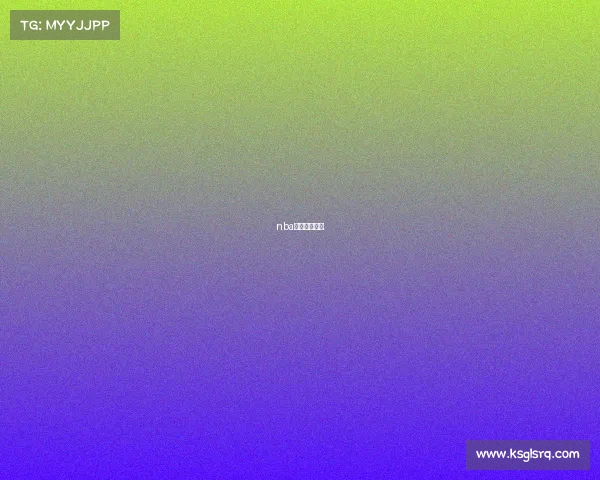 nba今日赛事记录